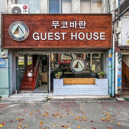 Mukobaran Guesthouse Donghae Bagian luar foto